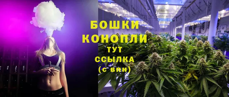 МАРИХУАНА Ganja  наркошоп  дарк нет телеграм  Новоаннинский 